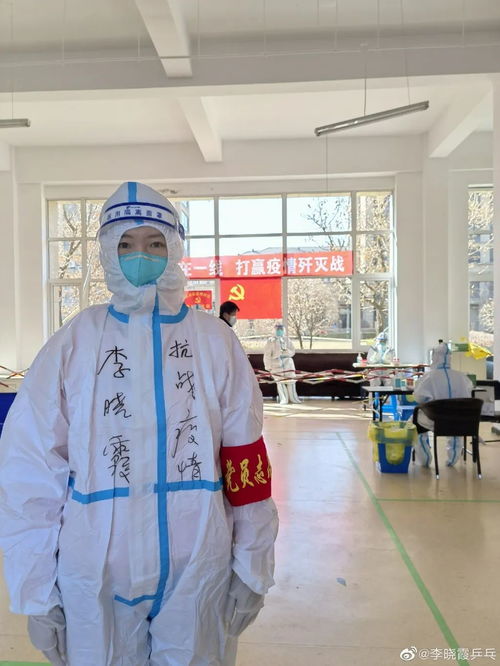 從奧運冠軍到“大白” 李曉霞的沈陽渾南志愿服務記